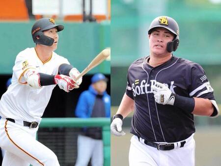 「彼は小さくなってしまった」巨人⇔ソフトＢで電撃移籍の逸材２選手　新天地で「大化け」できるのか　評論家指摘
