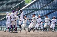 　軟式野球の交流試合に勝利し、喜ぶ西日本選抜の選手たち＝５日、甲子園