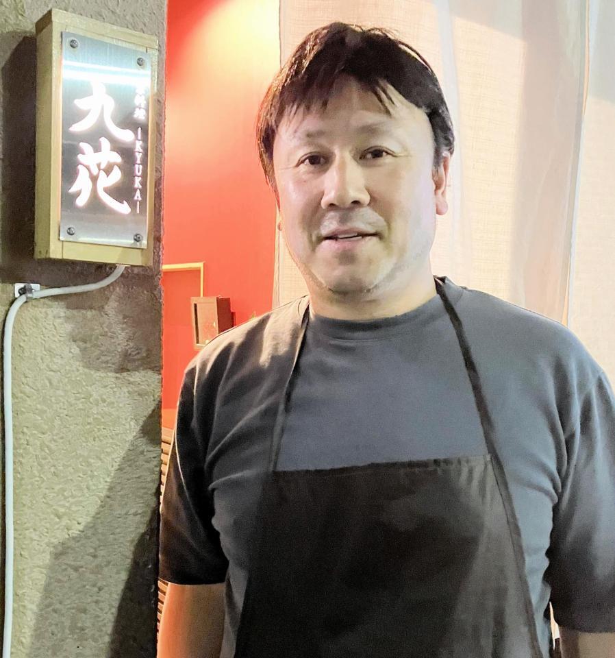 　広島、日本ハムに在籍した元プロ野球選手で、、現在は「京料理　九花」の店主・山口晋さん