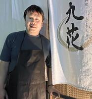 　京料理「九花」の店主・山口晋さん