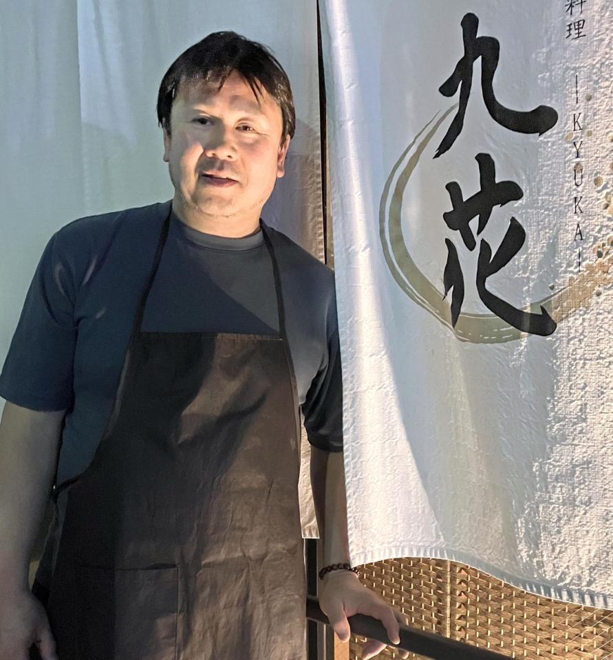 　京料理「九花」の店主・山口晋さん