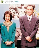 　日テレ時代の関谷亜矢子アナと長嶋茂雄氏