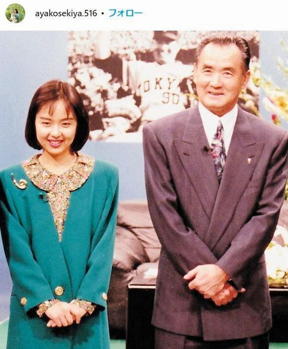 　日テレ時代の関谷亜矢子アナと長嶋茂雄氏