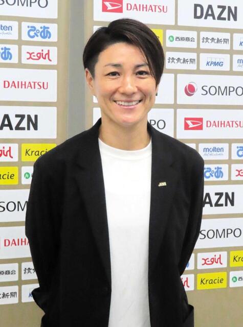 　ＷＥリーグの特任理事を務める近賀ゆかり氏