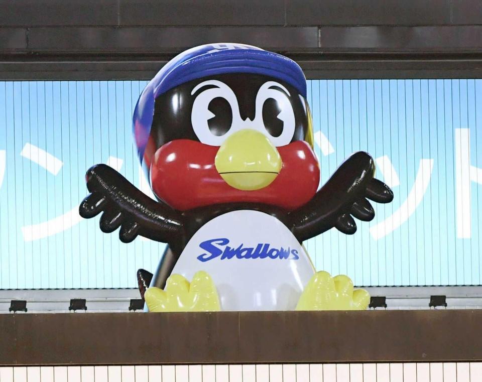 　ヤクルトが勝利した瞬間、バックスクリーンに登場したつば九郎のバルーン