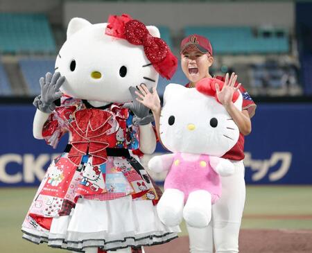 　表彰式に登場したハローキティ＝８月３１日