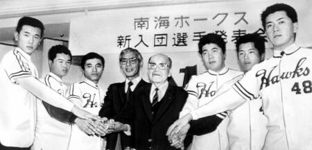 　南海新人選手入団発表、左からドラフト６位安田秀之、４位西山秀二、２位中村弘道、杉浦忠監督、川勝傳オーナー、１位西川佳明、３位広永益隆、５位坂田和隆＝１９８５年