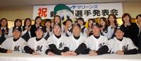　女子社員に囲まれ笑顔で入団発表した（左から）成瀬、田中、内、杉原、三島、藤井＝東京・ロッテ本社（２００３年）