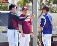 小山コーチ（中）の仲介で中日・木下雄（右）を指導する楽天・田中将＝Ａｇｒｅスタジアム北谷（撮影・出月俊成）