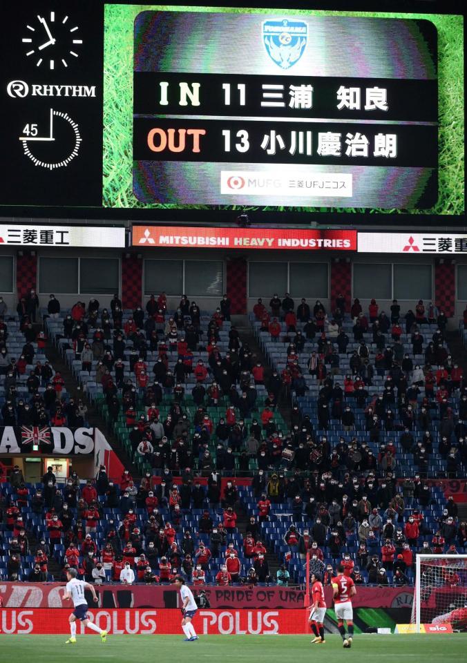終了間際に途中出場した横浜ＦＣ・三浦知良（左下）には浦和サポーターからも温かい拍手が送られた＝１０日、埼玉スタジアム（撮影・堀内翔）