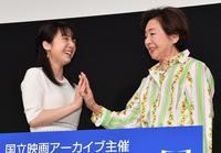 タッチを交わし、見つめ合う司葉子（右）と上白石萌音＝東京・国立映画アーカイブ（撮影・西岡正）