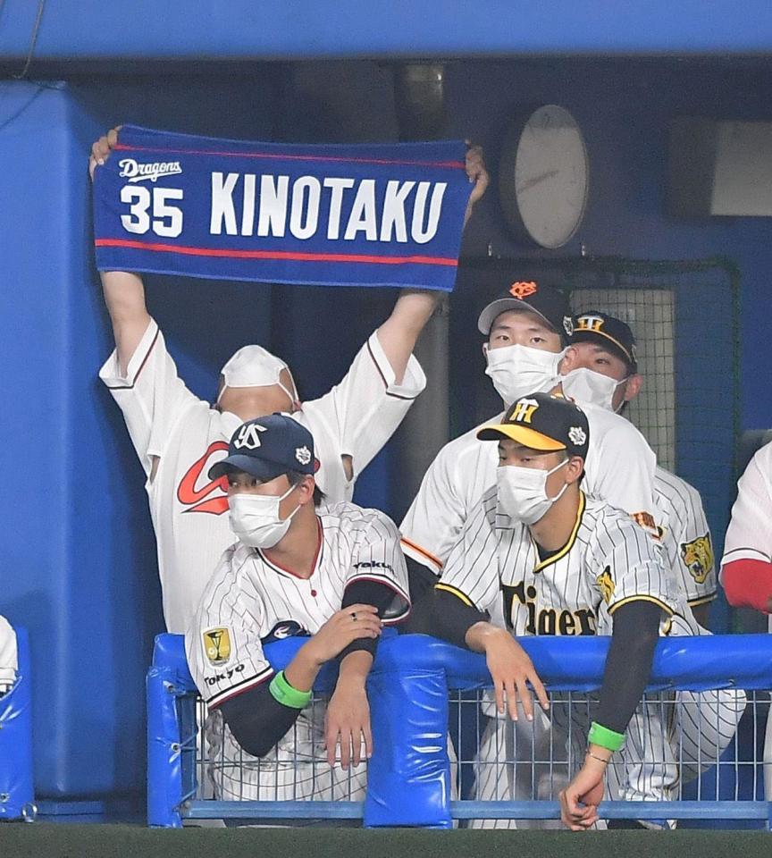 広島・栗林良吏 オールスターで童心に返って中日・木下拓を熱烈応援
