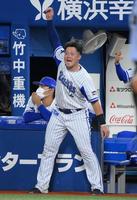 ４回、伊藤光が適時打を放ちベンチ前で腕を回すＤｅＮＡ・牧秀悟＝１日、横浜スタジアム（撮影・堀内翔）