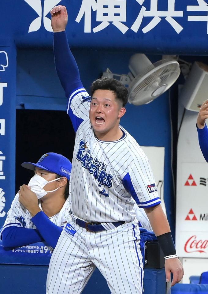 ドリームオーダー 日本選手権プロモ DeNA 牧 フルスイングSP ドリーム