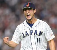 １６日のイタリア戦の７回、三者凡退に抑え、ほえるダルビッシュ有＝東京ドーム（撮影・吉澤敬太）