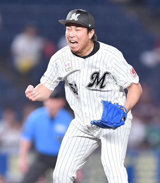 球団最多の通算228セーブ ロッテ・益田直也の雄たけびに