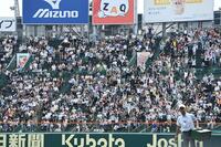 自然発生したウエーブに乗ってバンザイするライトスタンドの観客＝２３日、甲子園（撮影・開出牧）