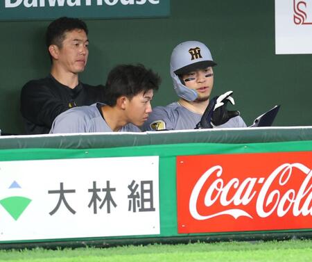 ９回、立石正広（左）にアドバイスを送る阪神・佐藤輝明＝２４日、東京ドーム（撮影・伊藤笙子）