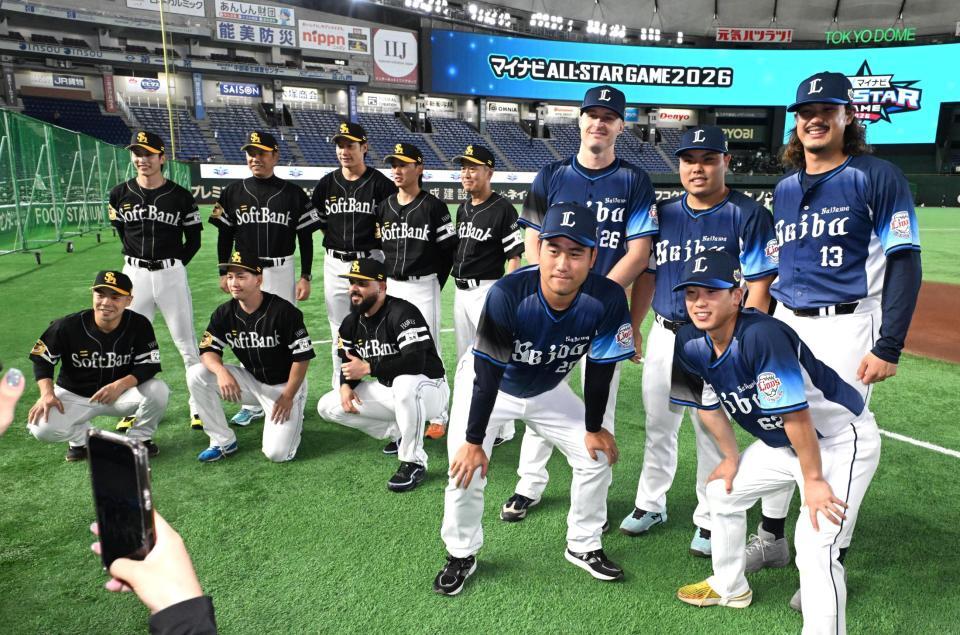 記念撮影をする西武ナインとソフトバンクナイン＝２８日（撮影・堀内翔）
