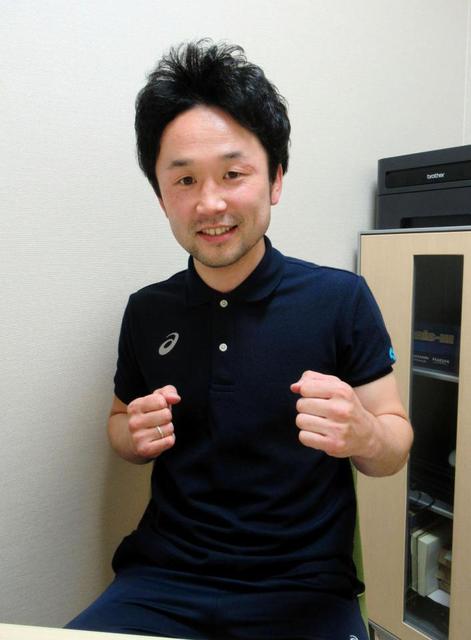 元日本王者・中広大悟さん、作業療法士に転身「人を笑顔にすることがポリシーです」