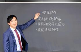 　ＣＰＡ会計学院で講師を務める元巨人、楽天の池田駿さん（ＣＰＡ会計学院提供写真）