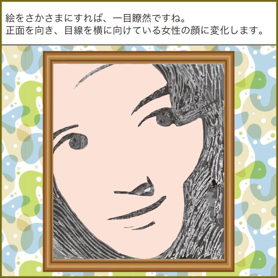 トリックアートｑ ４月１４日 イラストロジック オピニオンｄ デイリースポーツ Online