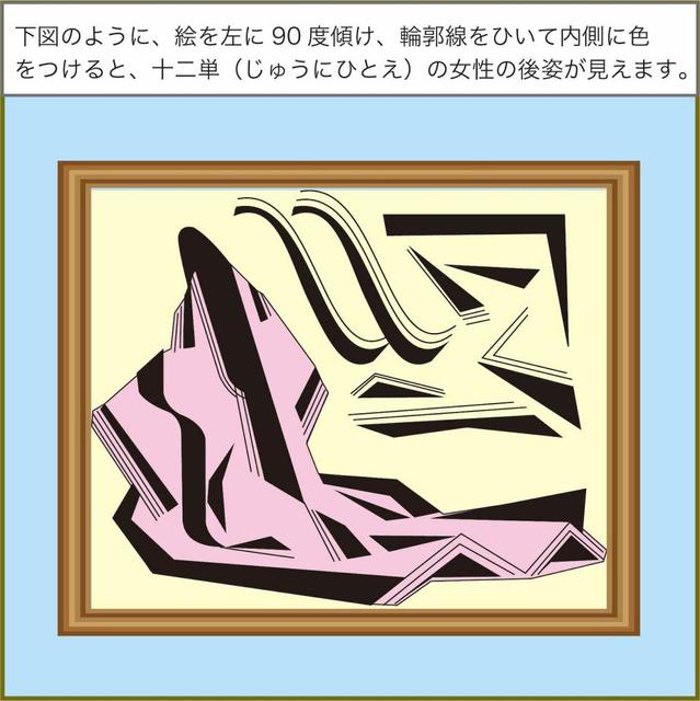 トリックアートｑ ６月２２日 イラストロジック オピニオンｄ デイリースポーツ Online