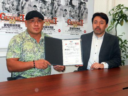 　調印書に署名した藤田和之（左）とサイモン猪木ＩＧＦ取締役＝東京都港区のＩＧＦ