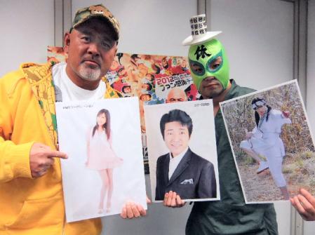 　三宅智子の写真を持つ武藤敬司（左）と、布川敏和（右手）と武田梨奈（左手）の写真を持つＳＵＳＨＩ