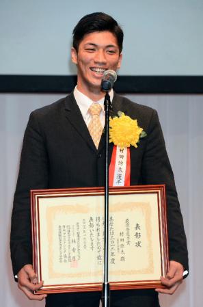 表彰状を手に笑顔の村田諒太＝東京ドームホテル（撮影・北野将市）