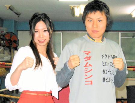 ファイティングポーズを取る黒木優子（左）と多田悦子