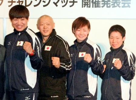 　記者会見でポーズをとる（左から）山崎静代、梅津正彦トレーナー、釘宮智子、箕輪綾子＝19日、東京都渋谷区