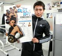 　Ｖ４戦のポスターを掲げて必勝を誓う小国以載＝神戸市長田区のＶＡＤＹジム