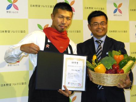 　野菜ソムリエアンバサダーに任命された内山高志（左）と日本野菜ソムリエ協会の福井栄治理事長