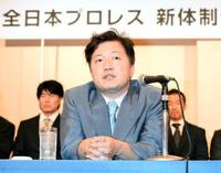 全日本プロレス新体制を発表する白石伸生社長＝東京ドームホテル（撮影・三好信也）