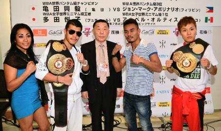 世界戦に向け気合みなぎる（左から）挑戦者のアナベル・オルティス、王者の亀田興毅、立会人のシム・ヤンソップ、挑戦者のジョン・マーク・アポリナリオ、女子王者の多田悦子（撮影・持木克友）