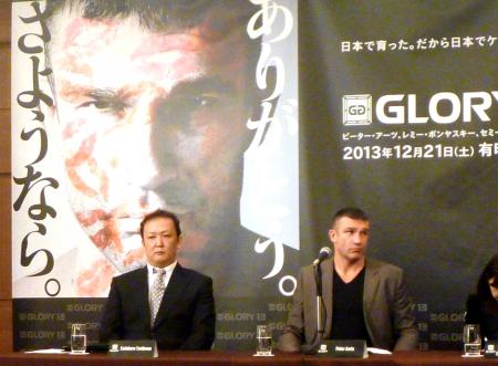 キックボクシング引退を発表したピーター・アーツ（右。左は谷川貞治氏）