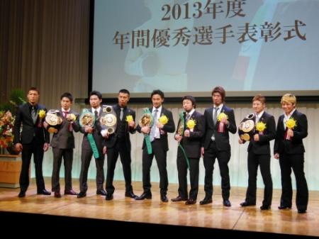 敢闘賞の井岡一翔（左から２番目）と各賞受賞者