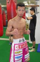 　今回からデイリーのロゴ入りトランクスで、試合に臨むことになった和気