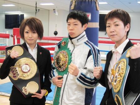 世界トリプルタイトル戦へ闘志を見せる（右から）柴田直子、小関桃、宮尾綾香の３王者