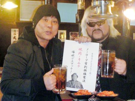 　貴闘力経営の焼き肉店を訪れた大仁田厚（左）と矢口壹琅
