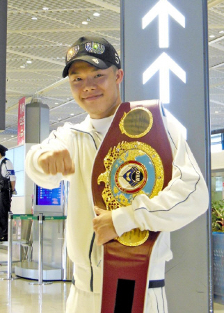 ベルトを手に出発口でポーズを決める亀田和毅