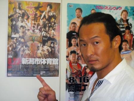 　９・２３新潟大会で電流爆破マッチが行われることを発表したノア・丸藤正道副社長