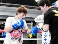 田口、ロマゴンらとスパーで手応え