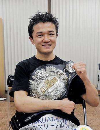 　３度目の防衛に成功した木村悠