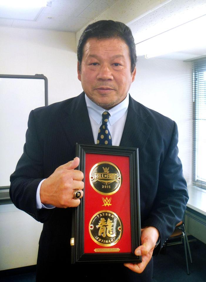 　ＷＷＥ殿堂入りで贈呈された指輪と記念メダルを手にする藤波辰爾