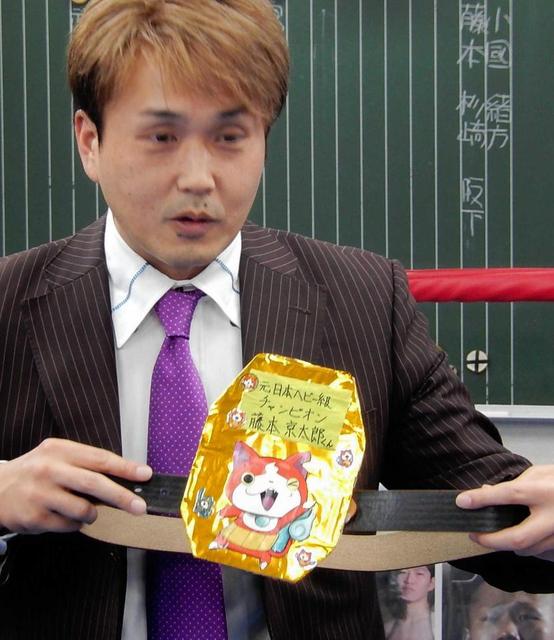 石田のジバニャンベルトに京太郎ぶ然