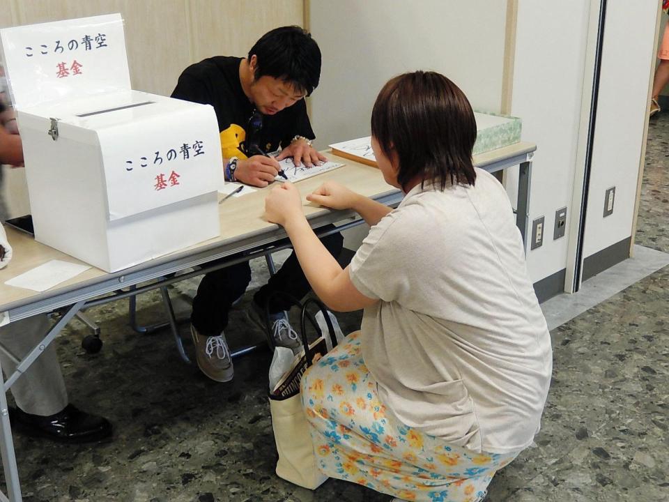 　ファンにサインする八重樫東