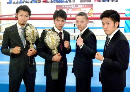 Ｗ日本タイトル戦の会見を行った（左から）徳永、大森、向井、鈴木