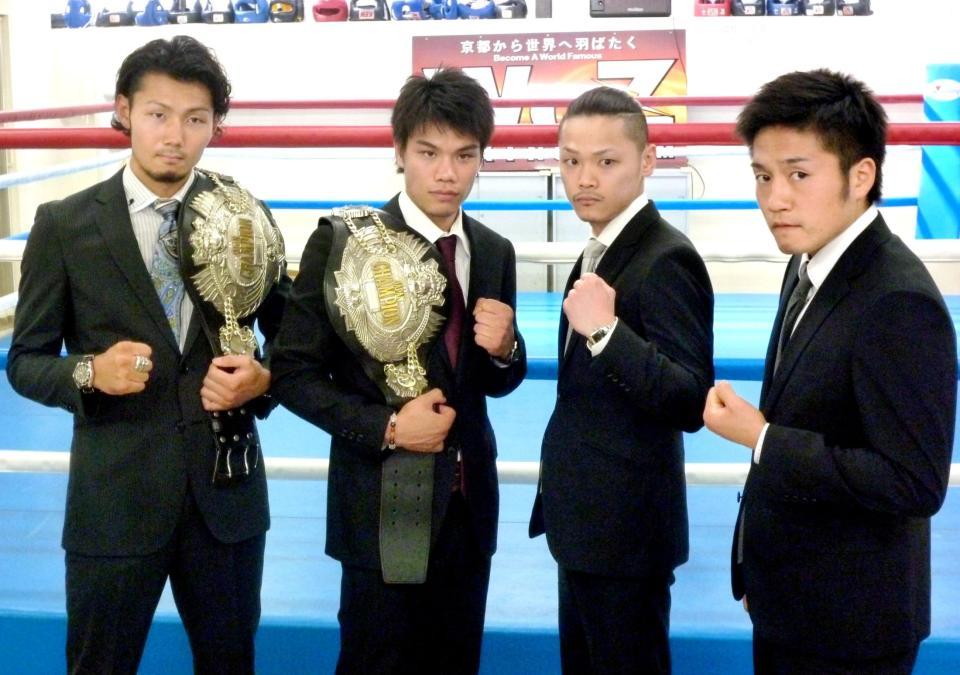 Ｗ日本タイトル戦の会見を行った（左から）徳永、大森、向井、鈴木